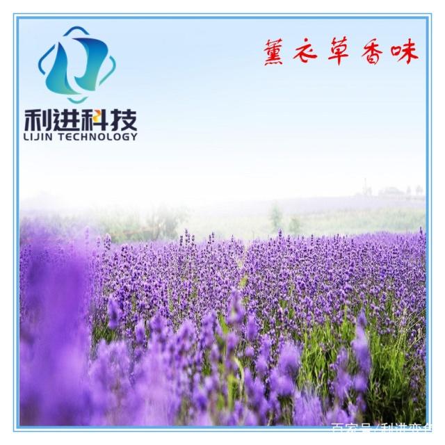 紡織品加香味并保持長久發(fā)香是如何實現的？