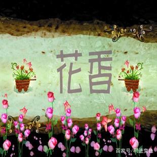 【刮刮香油墨】制作香味卡片的微膠囊刮刮香油墨香味原理是什么？