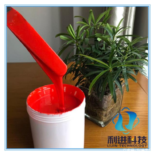 「感溫粉供應(yīng)」感溫變色顏料調(diào)溫變油墨用哪種樹(shù)脂更適合？