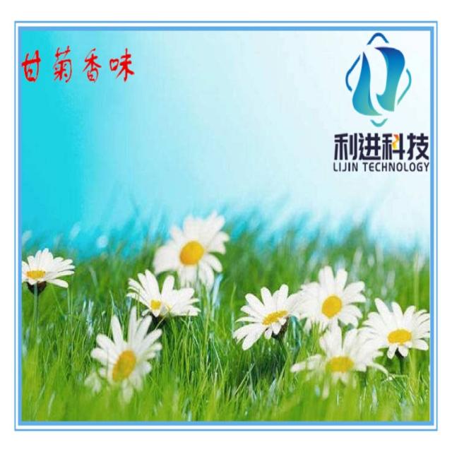 「微膠囊感香粉供應(yīng)」微膠囊感香材料在油墨、涂料及染整中的應(yīng)用